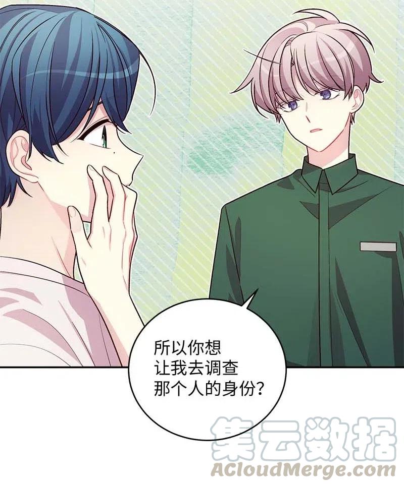 73 秘密行动28
