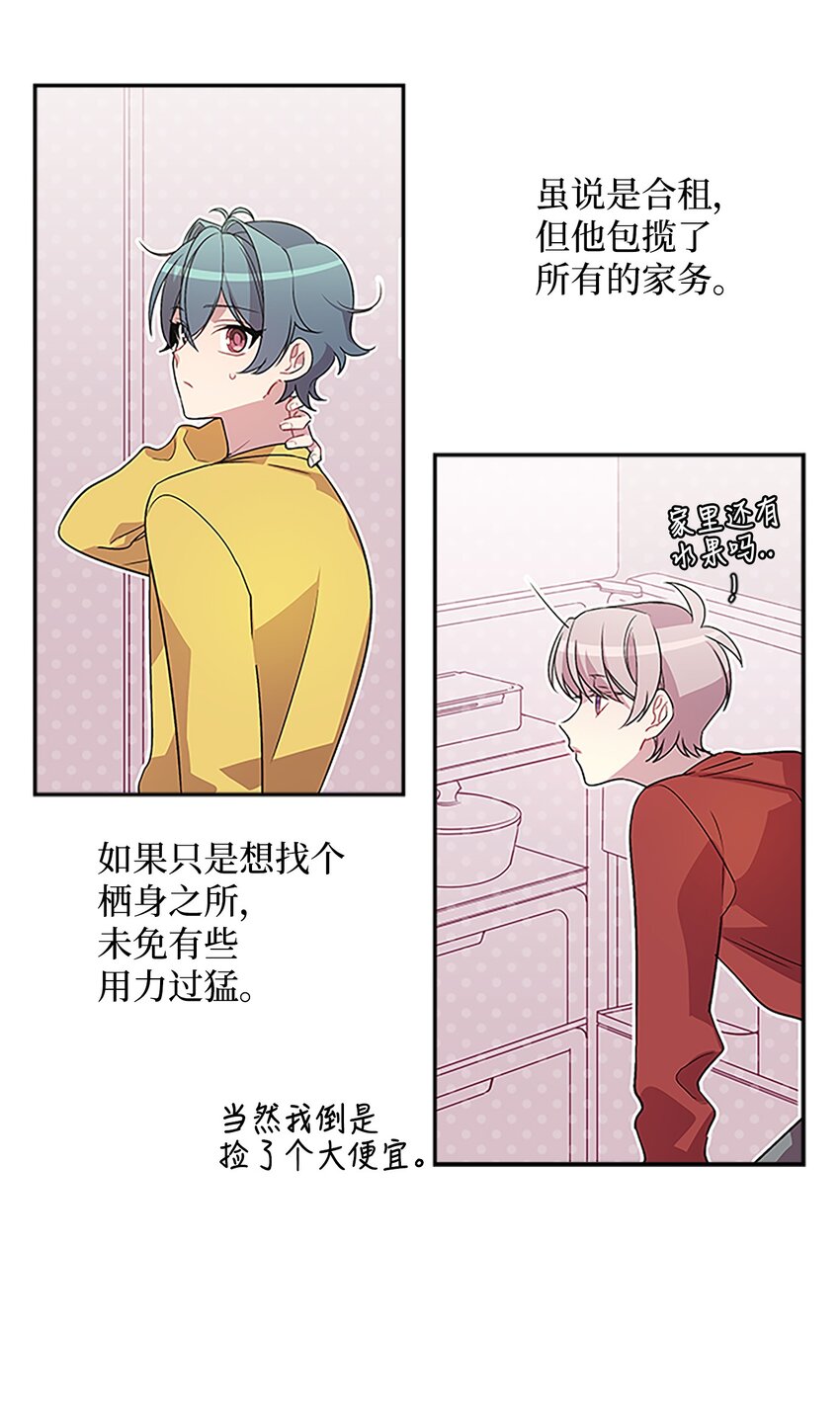 06 抱抱睡25