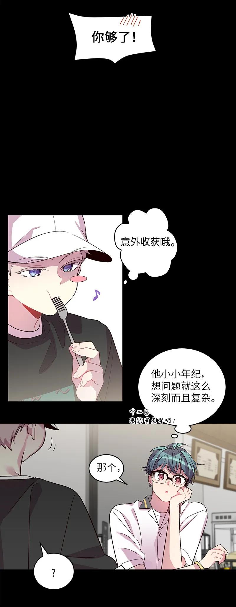 20 一起玩耍18