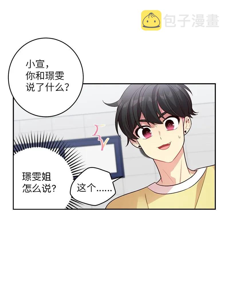 39 坦白2