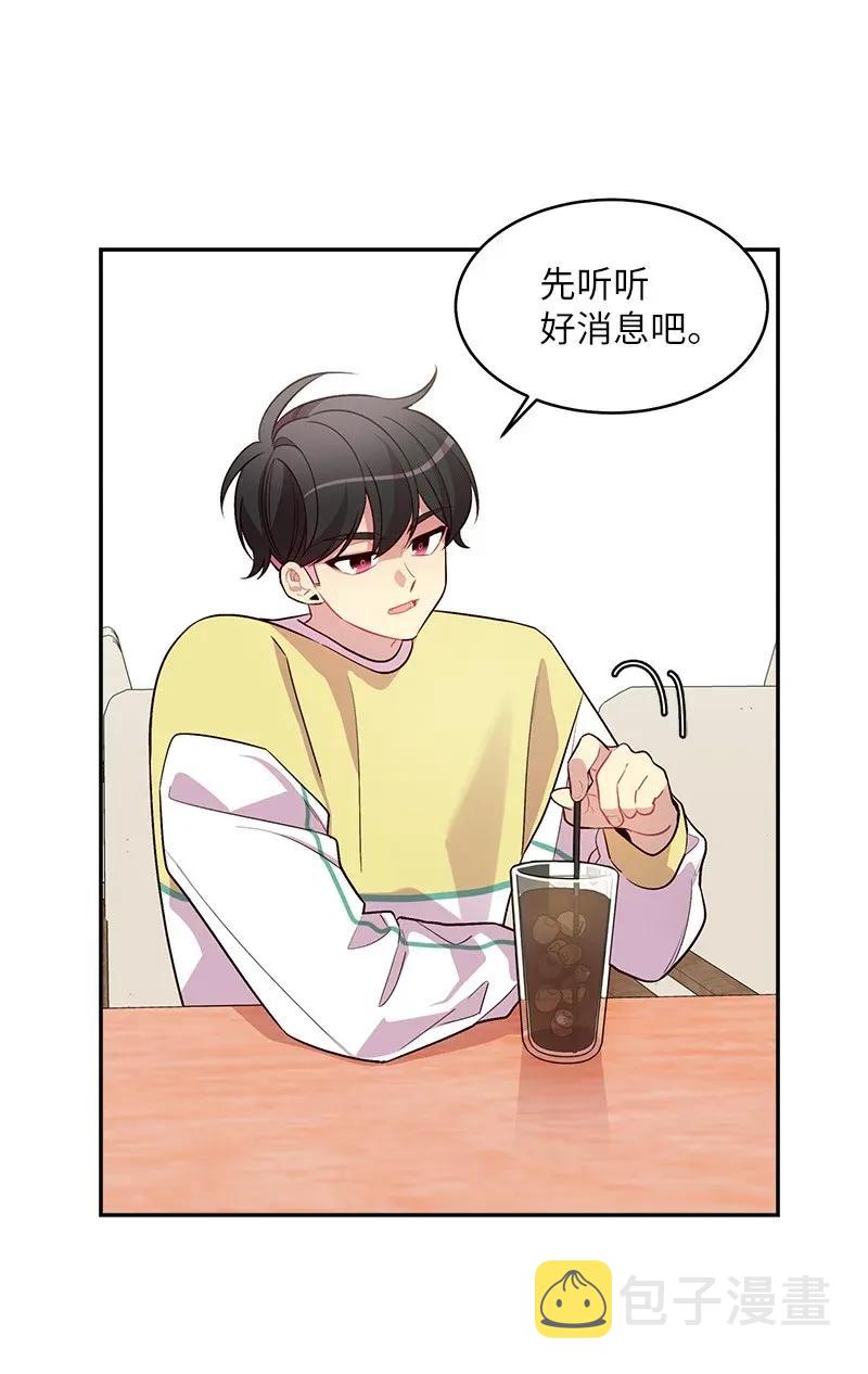 40 误会1