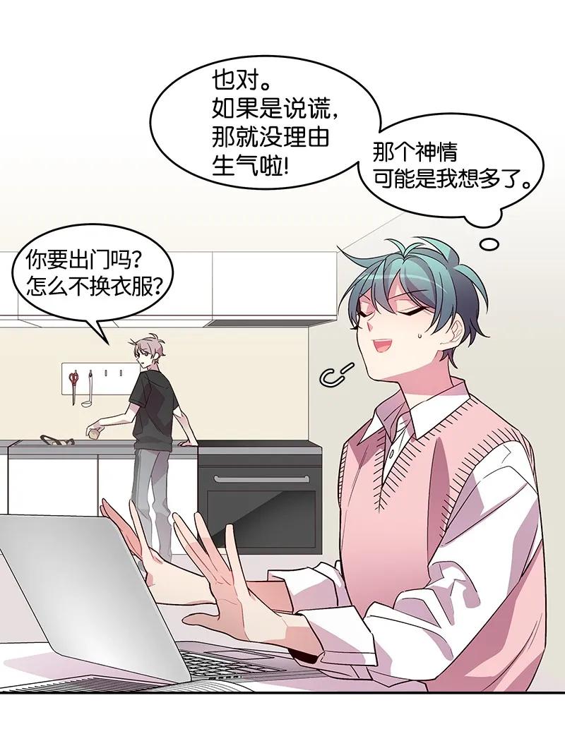 18 想要多了解你18