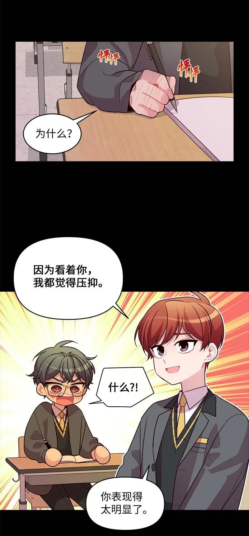 65 作文大赛31