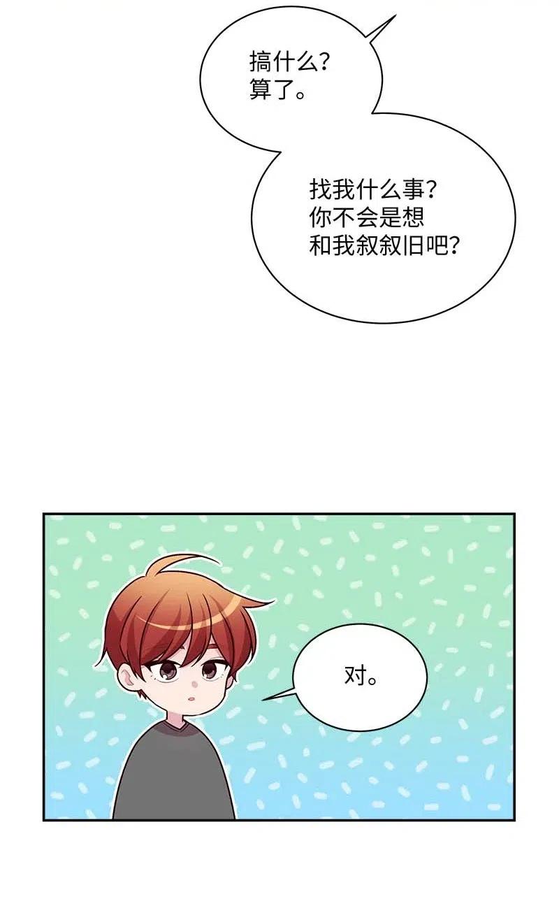71 始末29