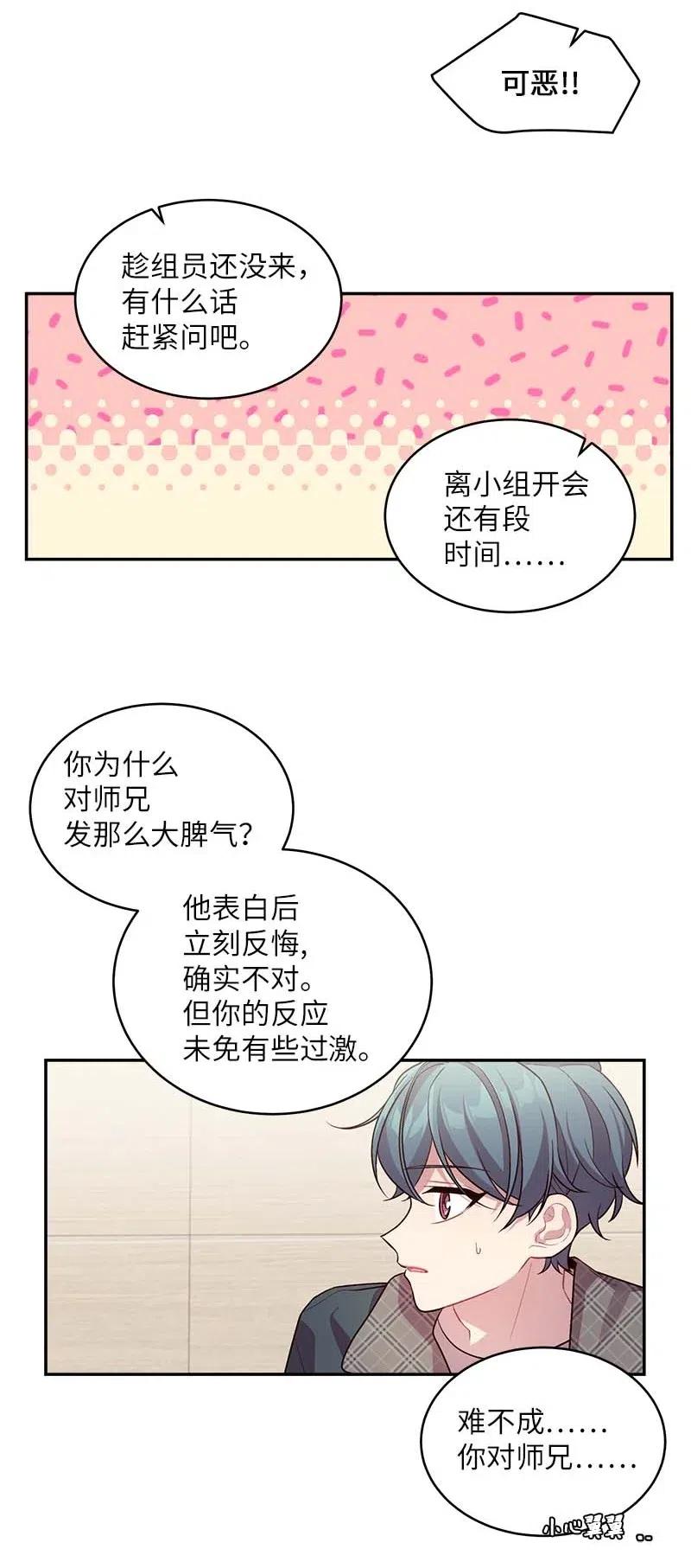 50 劫持21