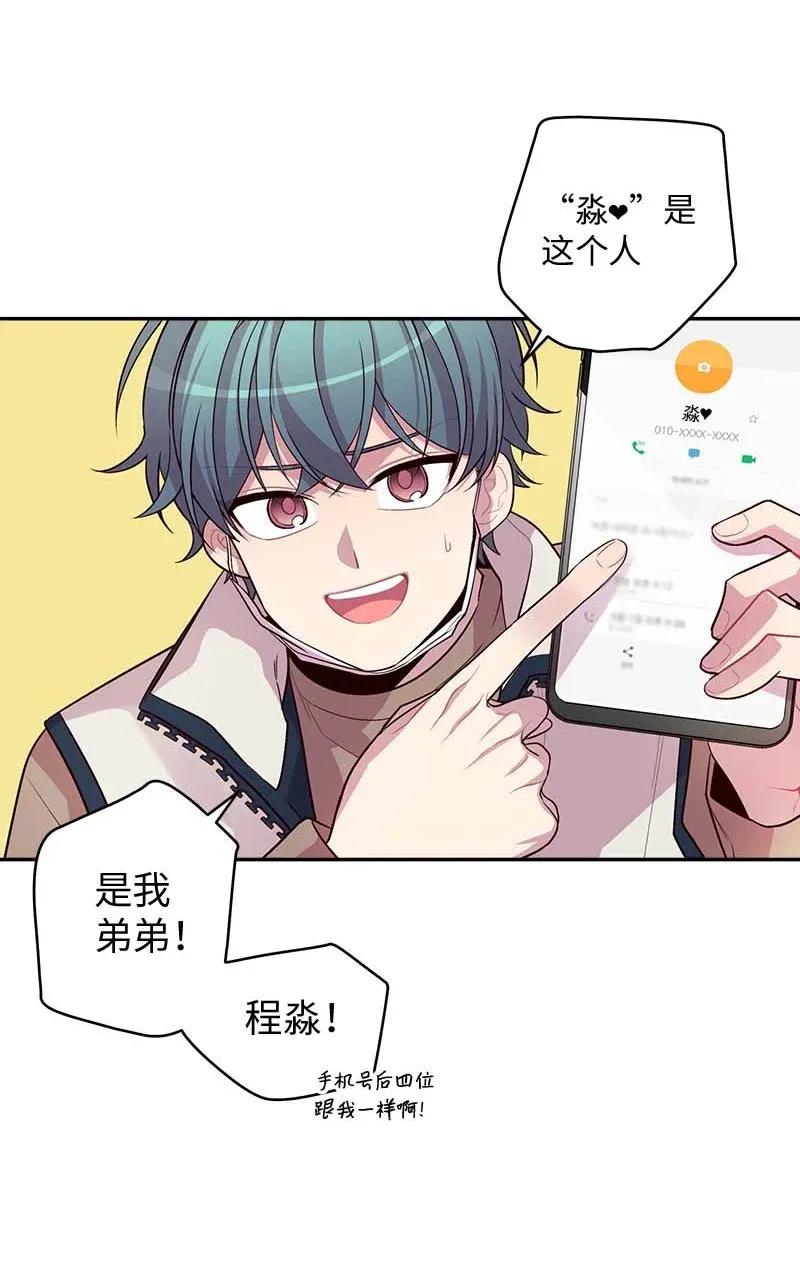 40 误会33