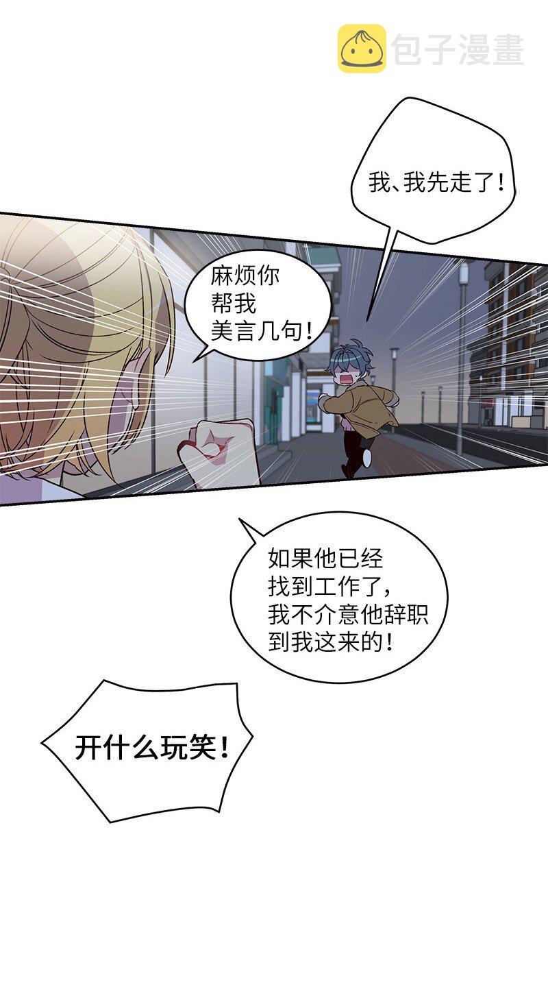 13 误会16