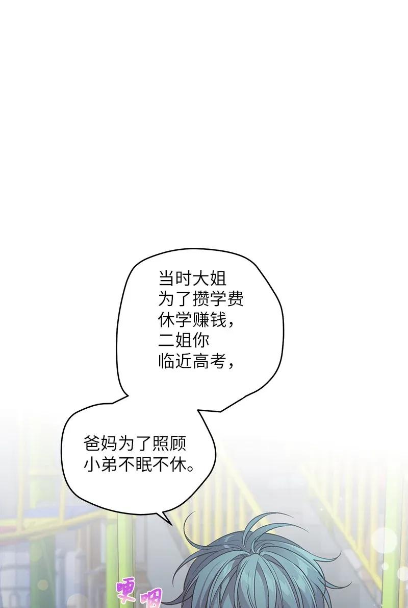 45 消除误会45