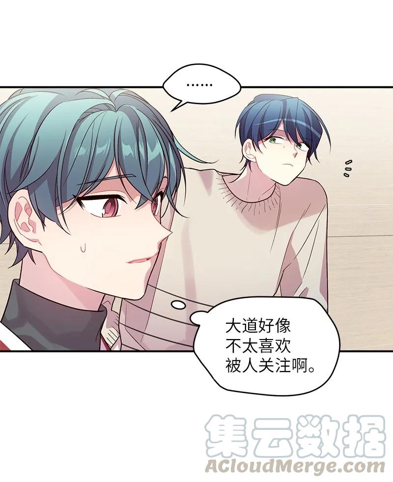 24 告白4