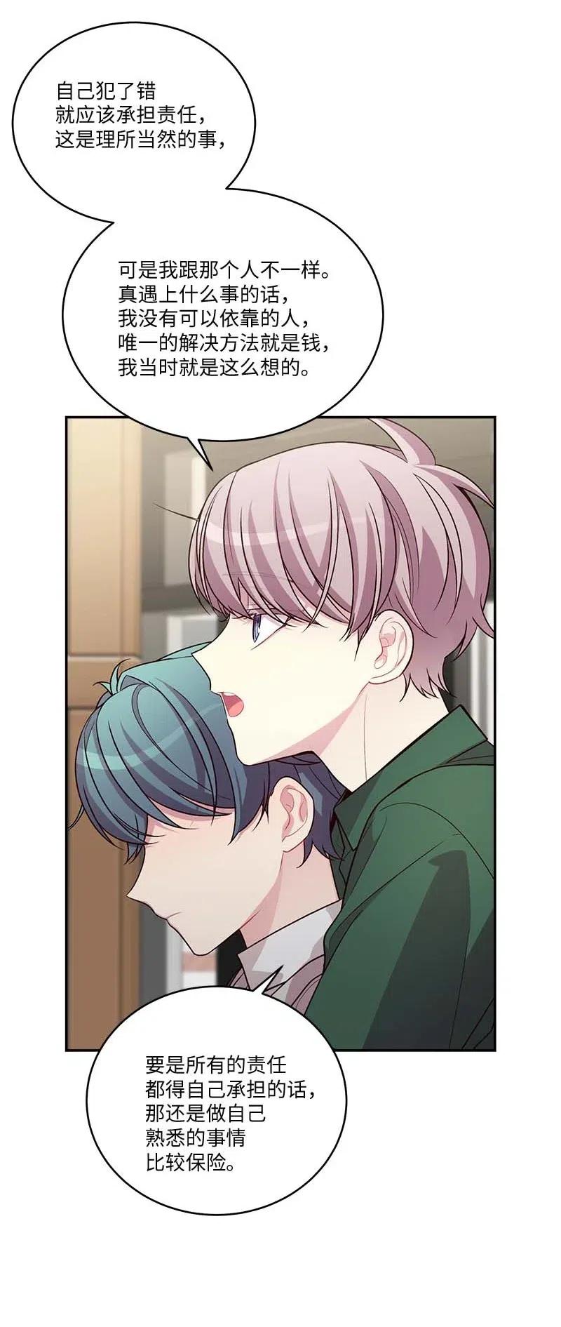 87 责任50