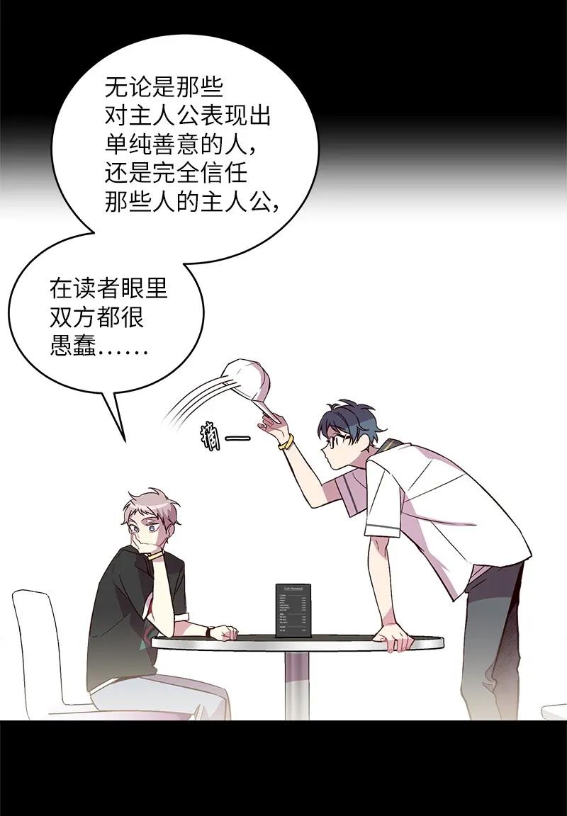 20 一起玩耍9