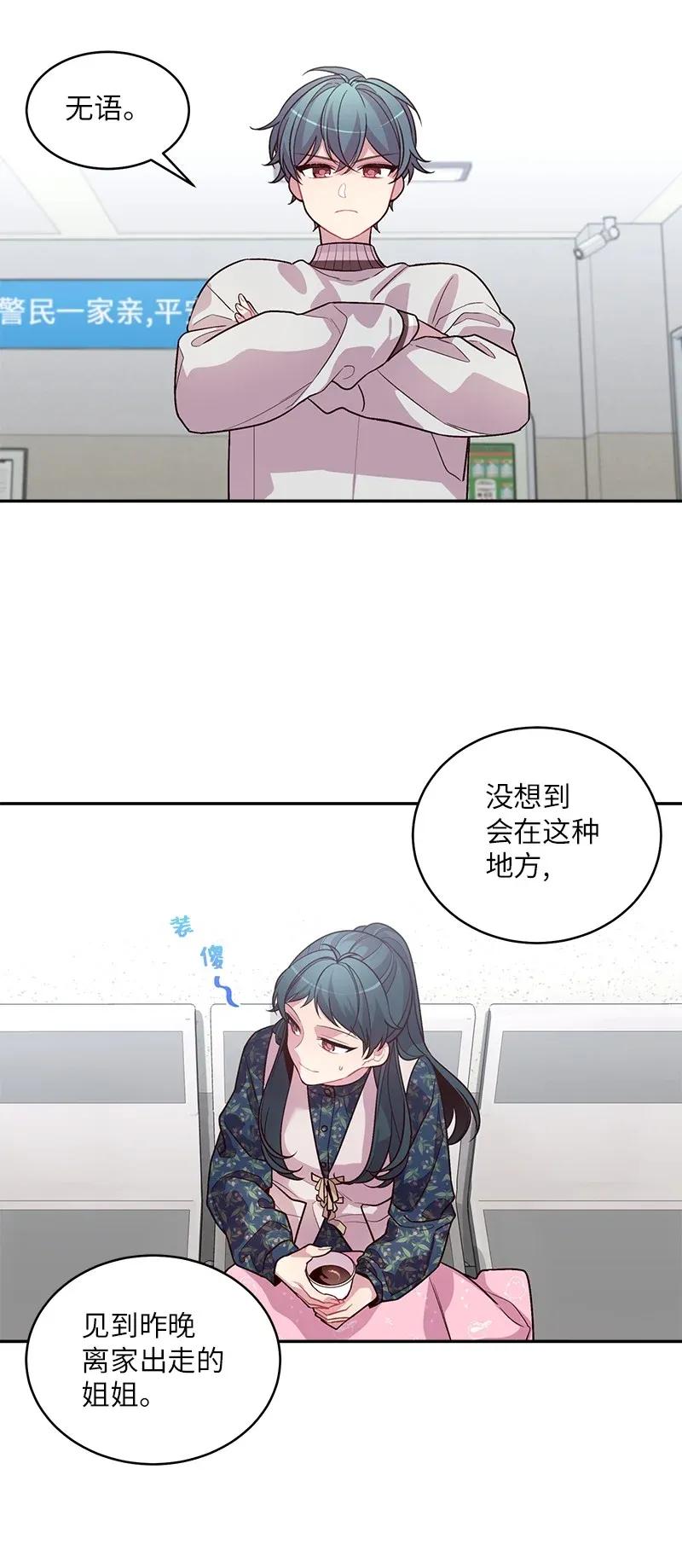45 消除误会11