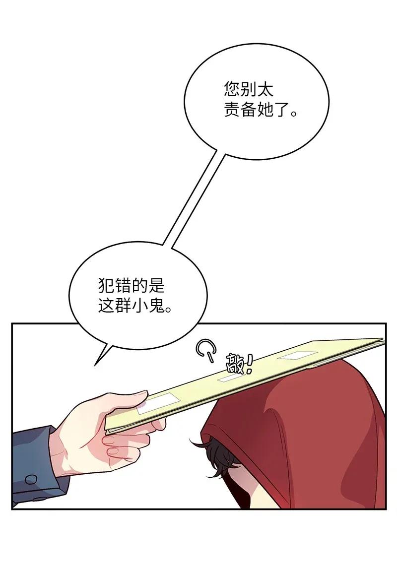 45 消除误会14