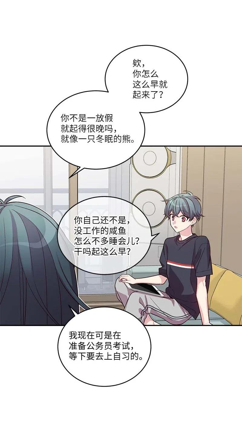 84 偏见1