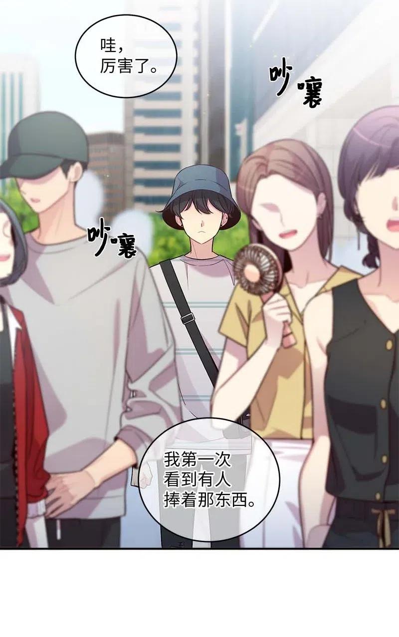 70 阴差阳错1