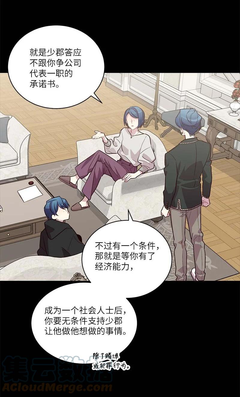 外传09 承诺书30