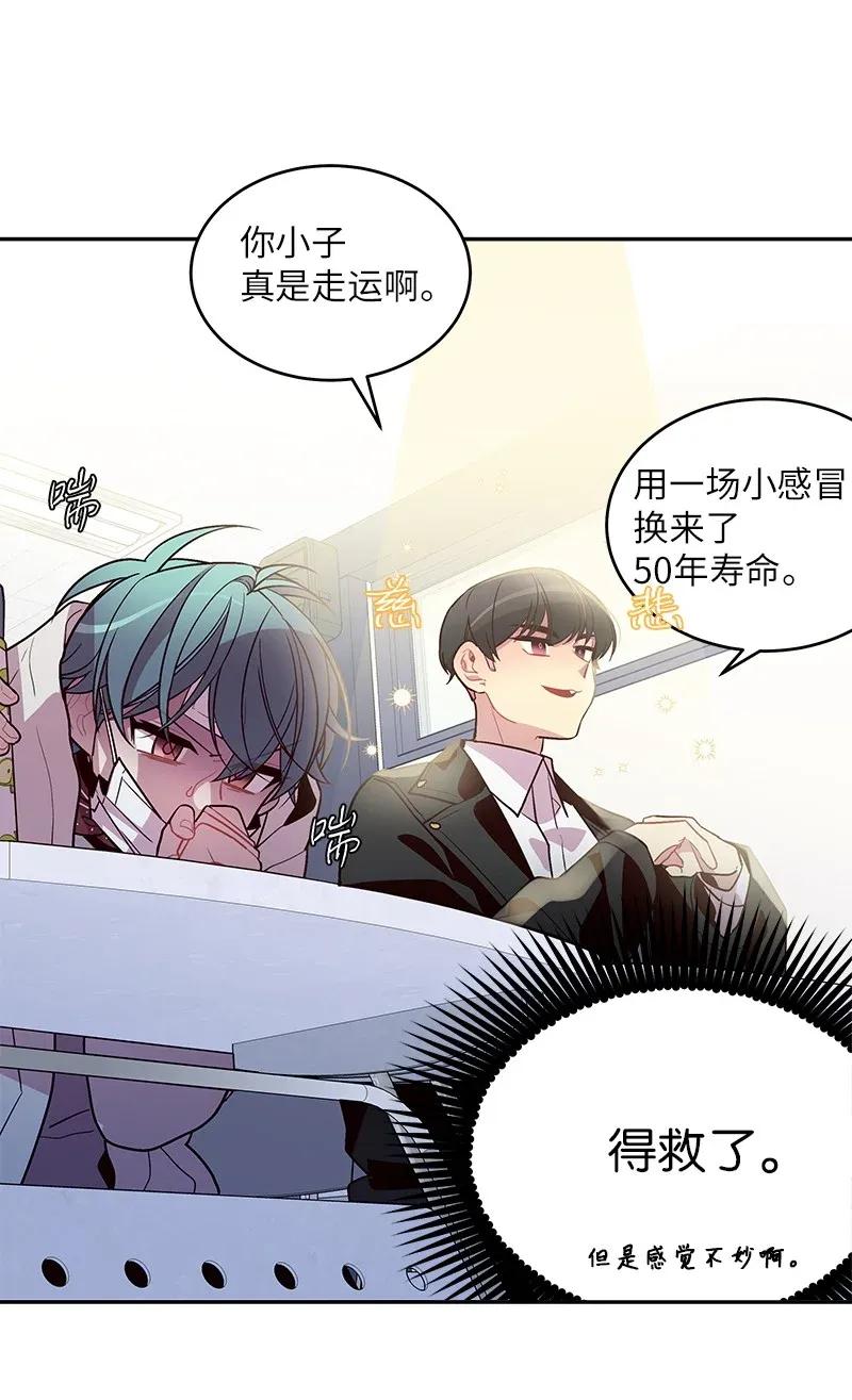 33 装蒜39