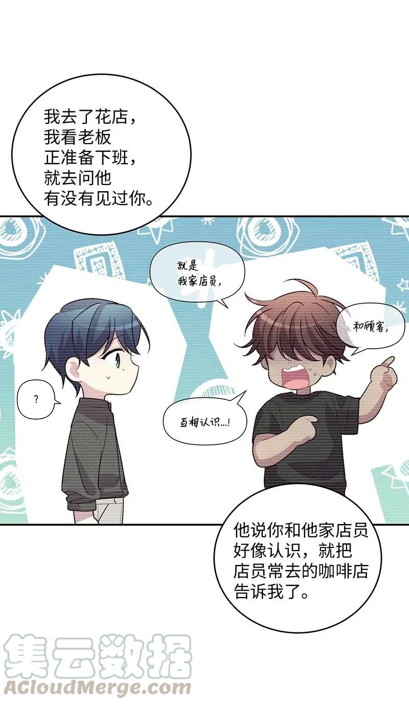 72 幸好有你在36