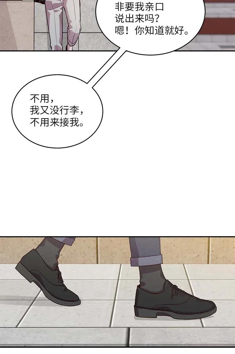 77 狭路相逢53