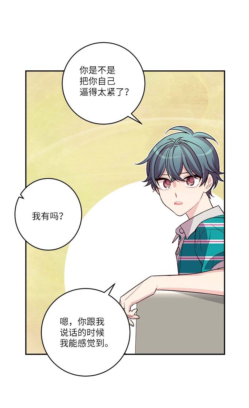 外传06 戒指丢了44