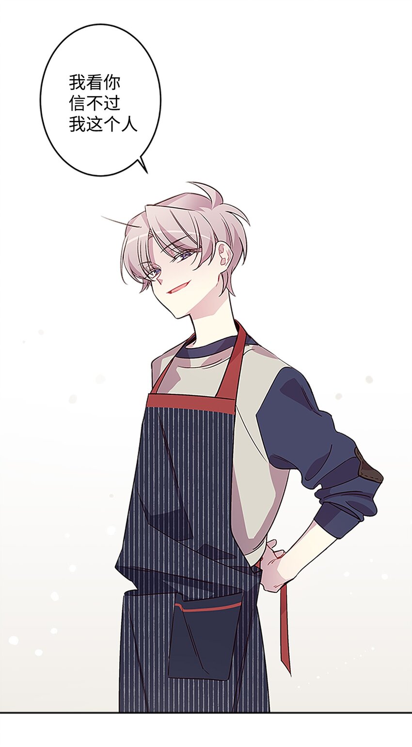 05 开始同居9