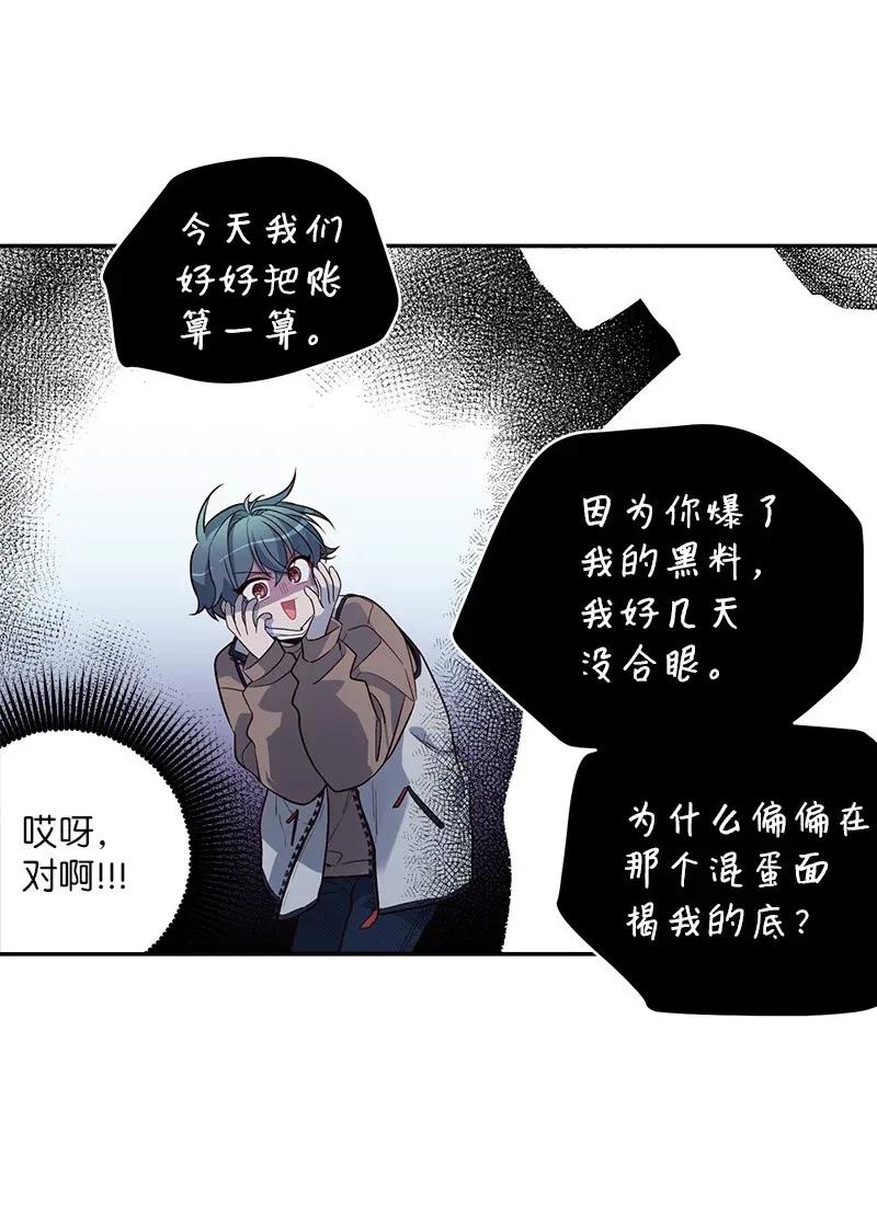 39 坦白13