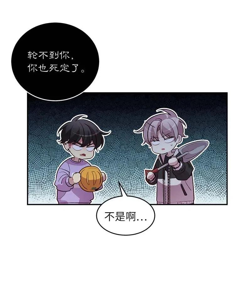 51 孽缘的开始42