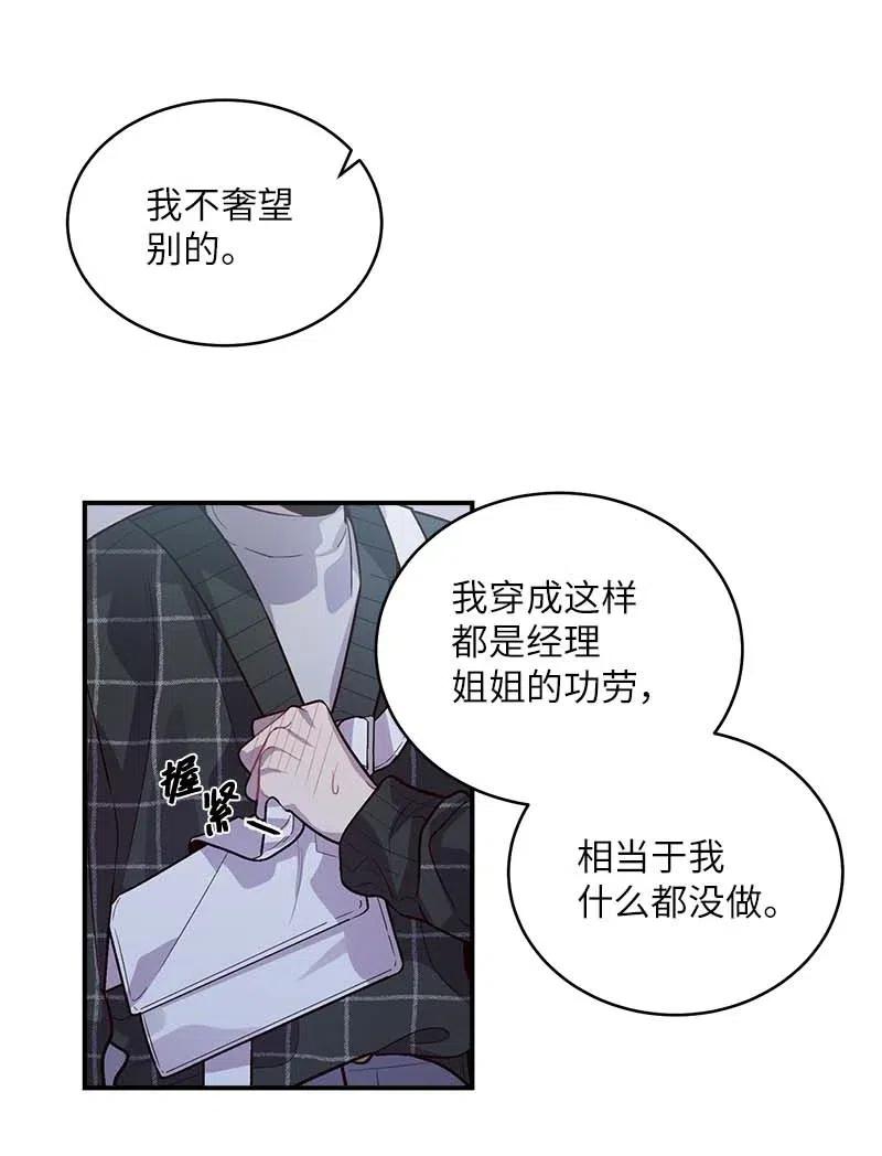 49 跟戒指差不多的47