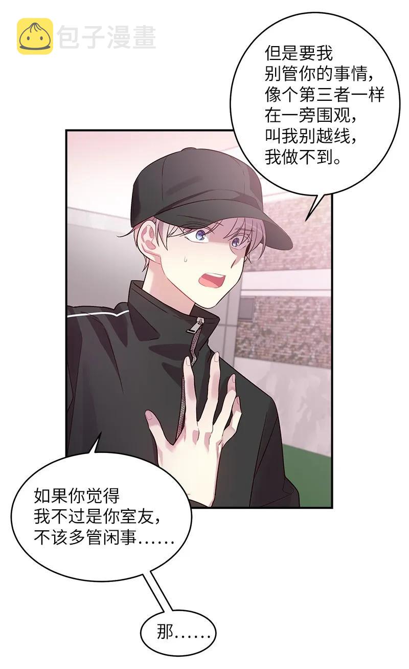 24 告白49
