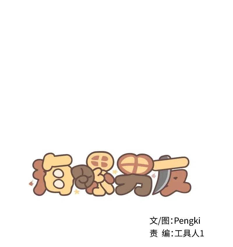 49 跟戒指差不多的18
