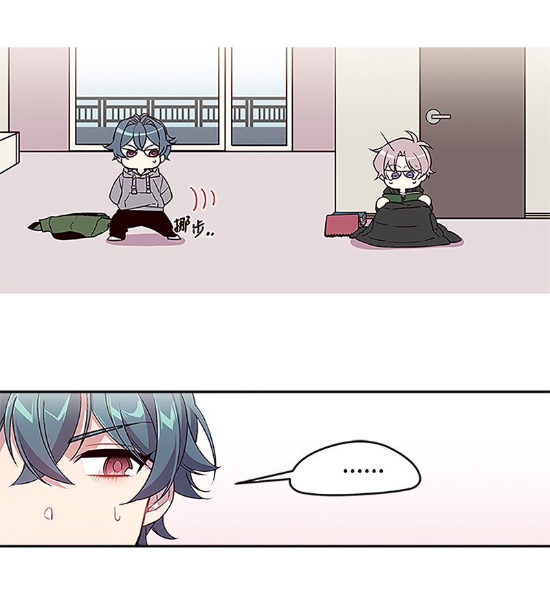 03 我要和你同居！1