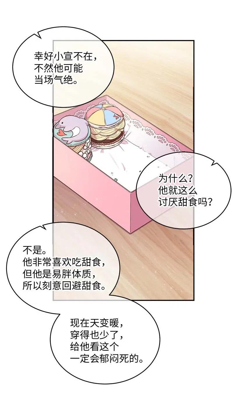 59 爱犬2