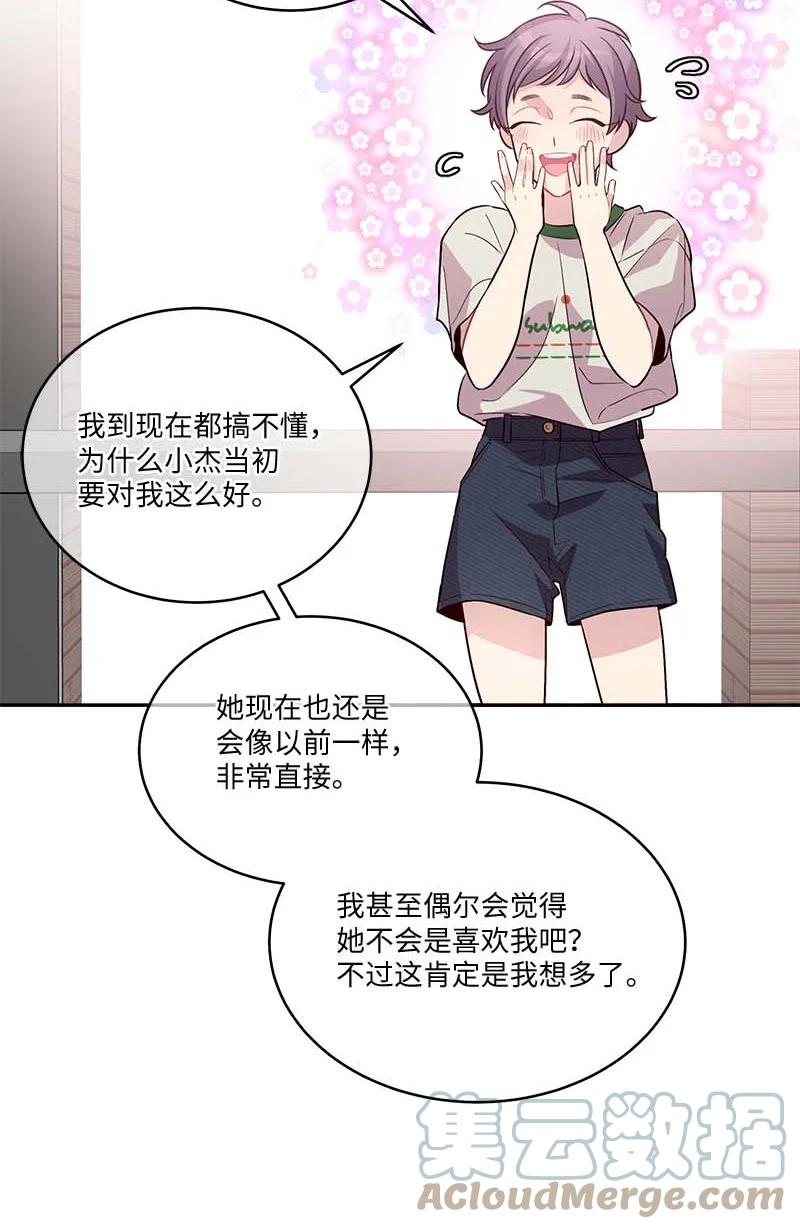 外传07 生理痛51