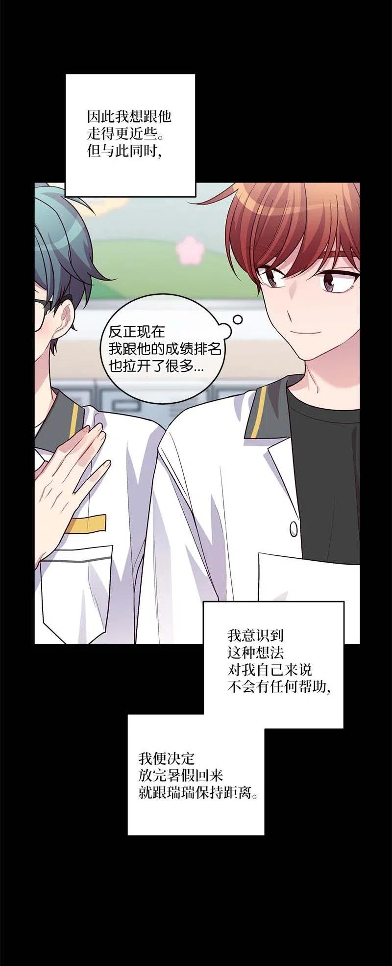 80 苦衷23