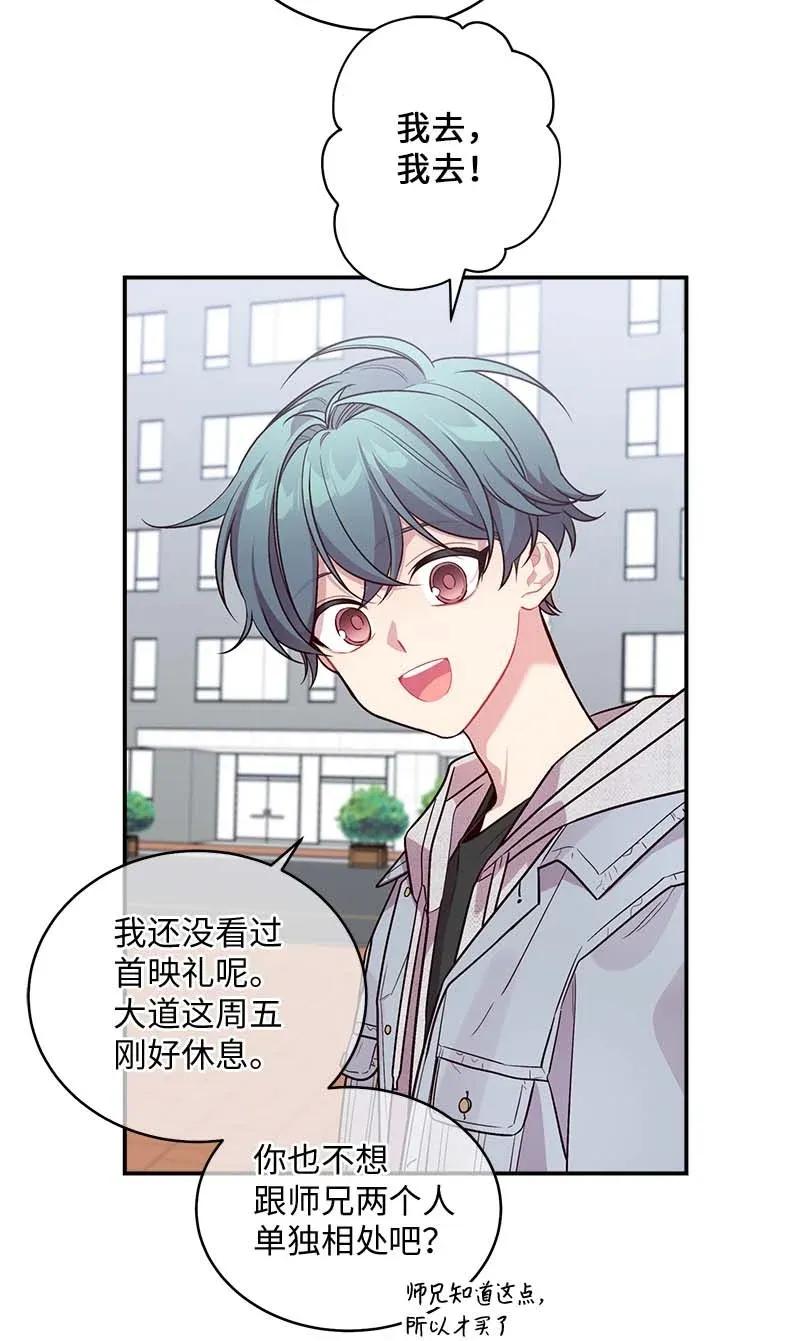 46 第一次约会7