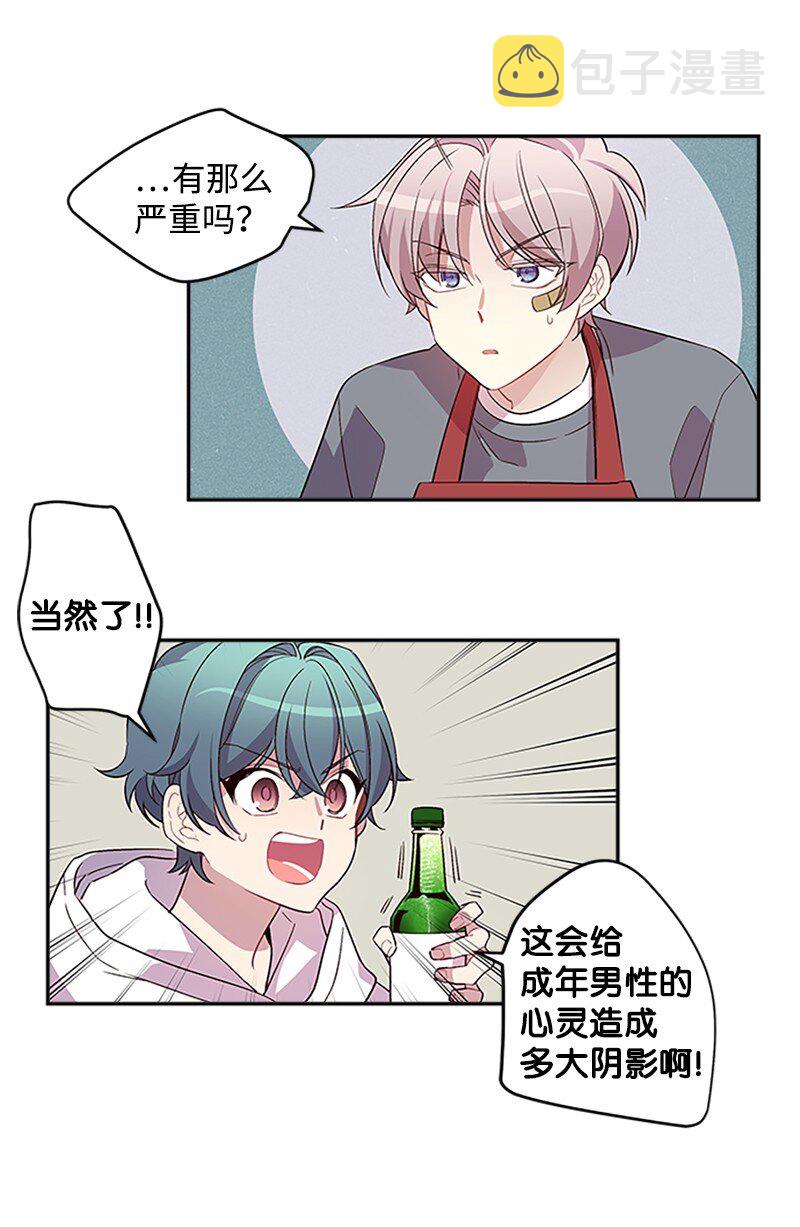 08 酒后吐真言27