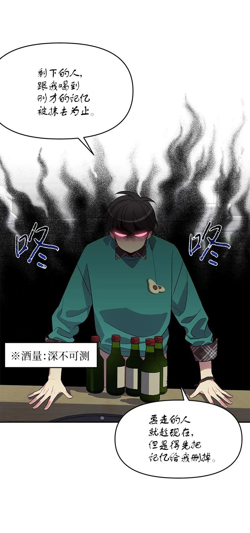 32 过往的事41