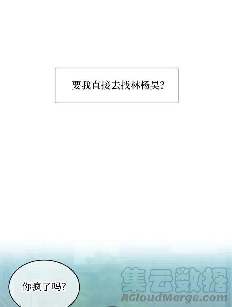 75 和好如初44