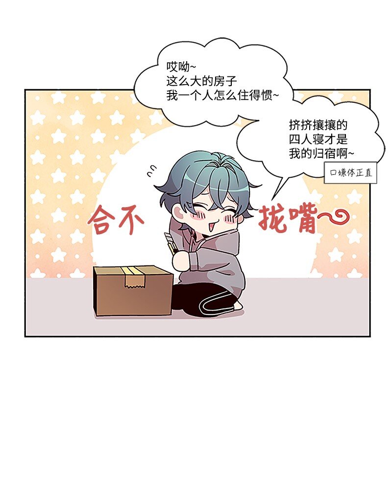 01 有钱的师兄33