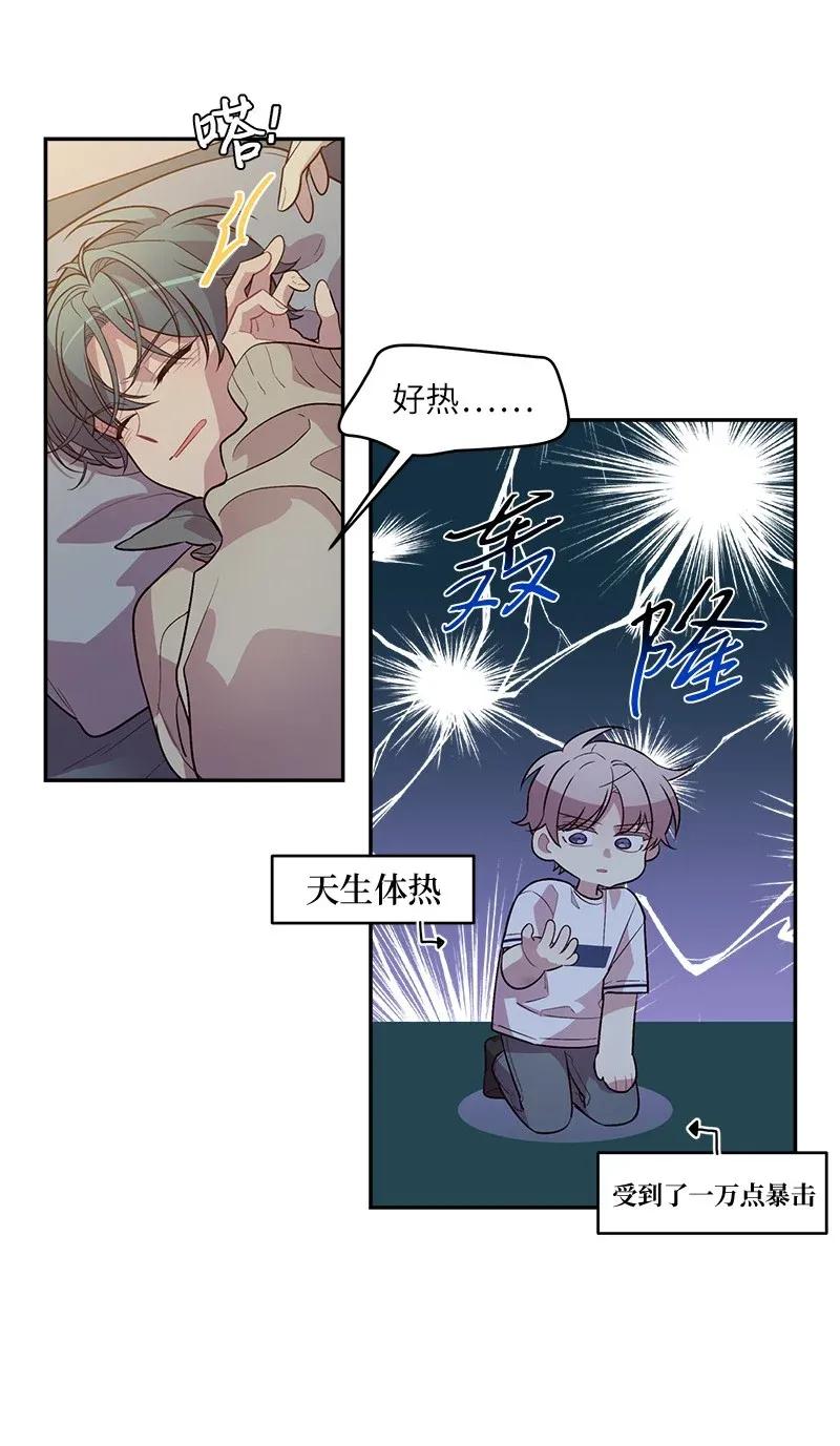 38 生病38