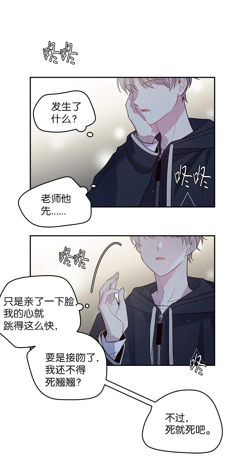 32 过往的事55