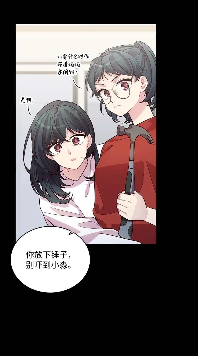 66 缘未灭19