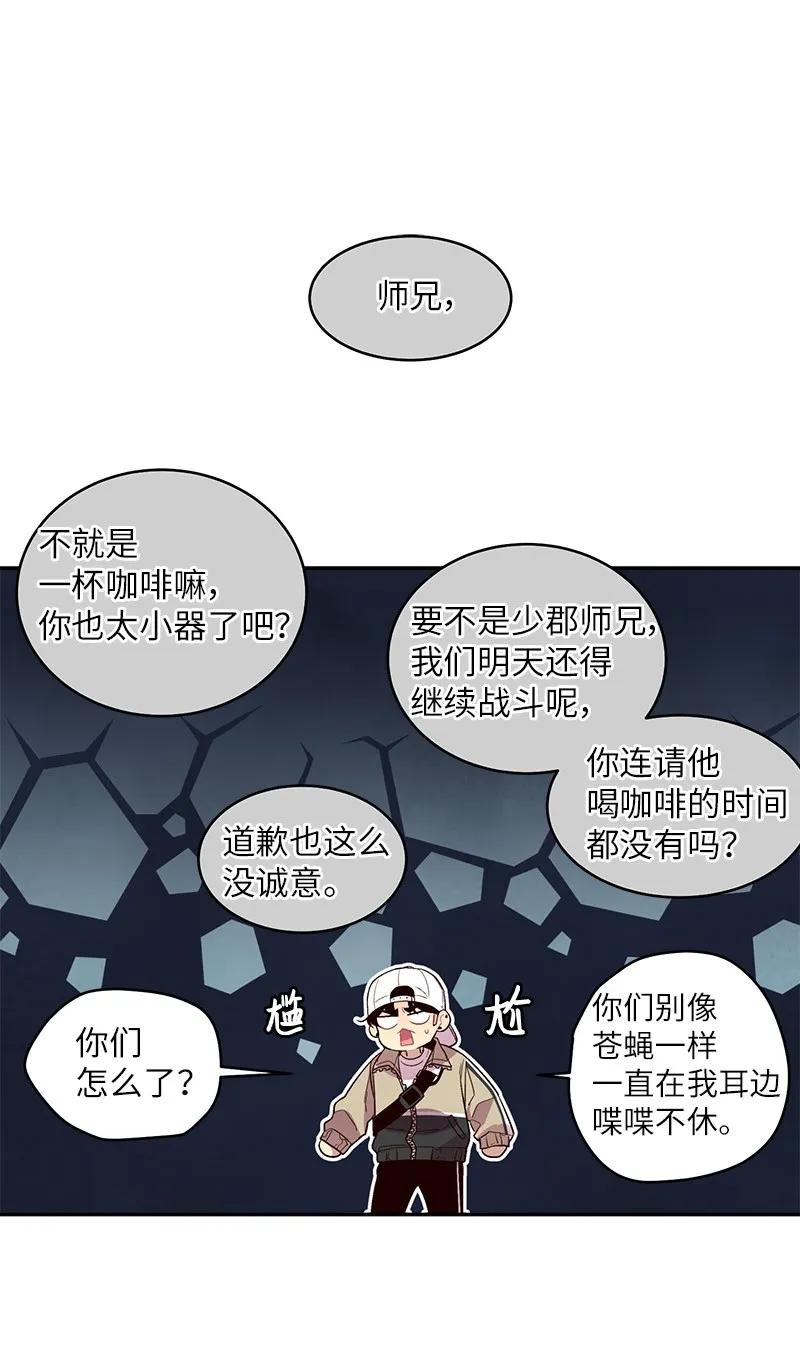 27 周末偶遇29