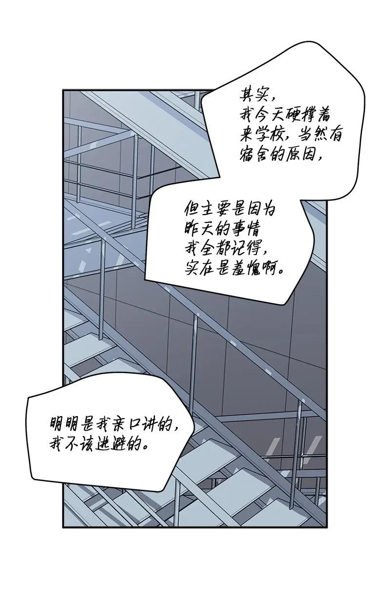 36 跟我过吧38