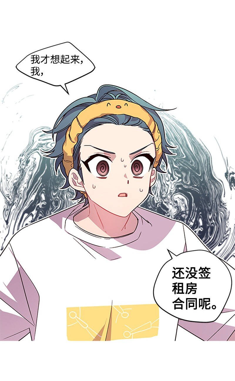 09 房东的真面目6