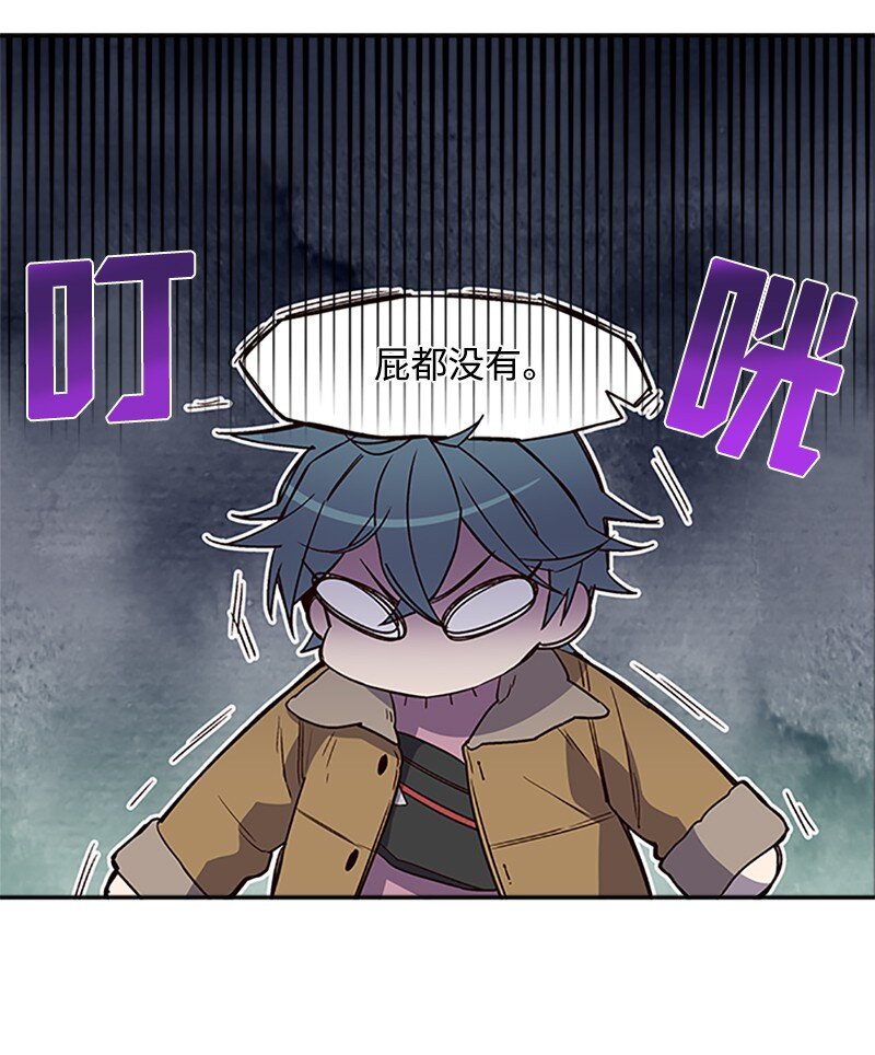 12 居心叵测6