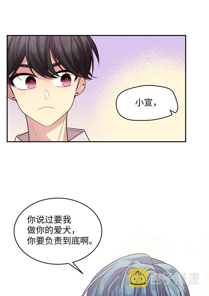 60 符咒21