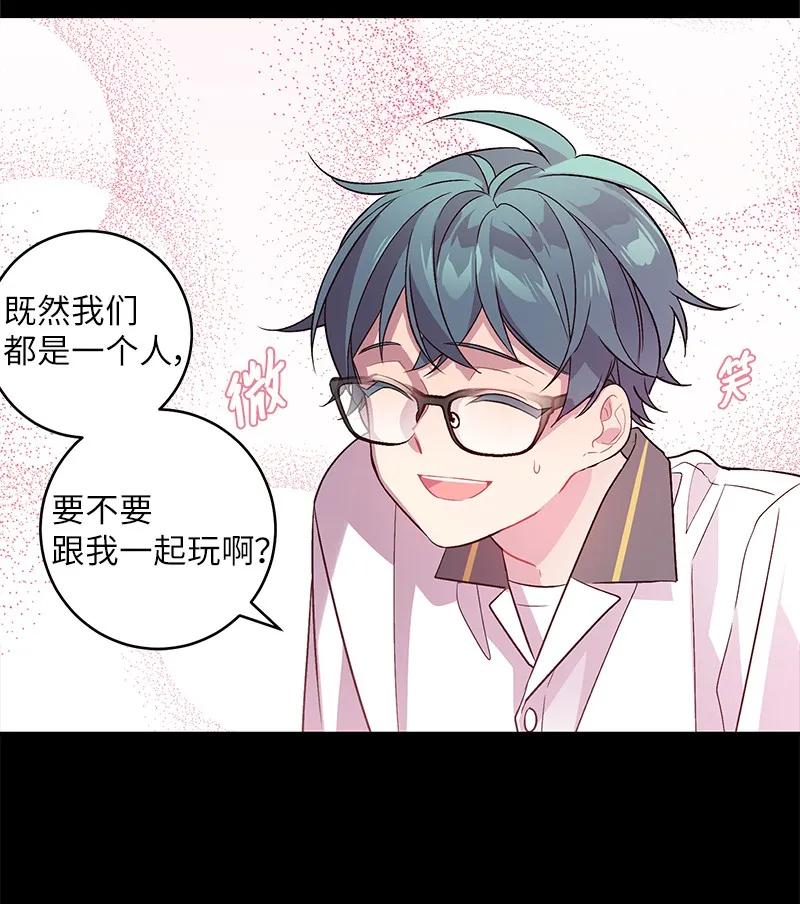 20 一起玩耍25
