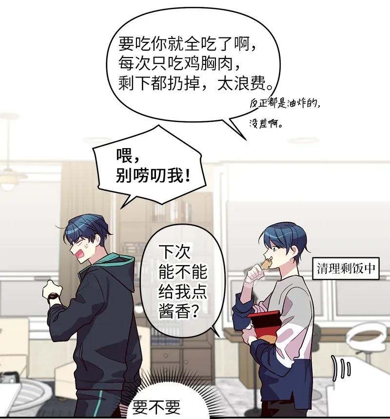 41 意外的反应31
