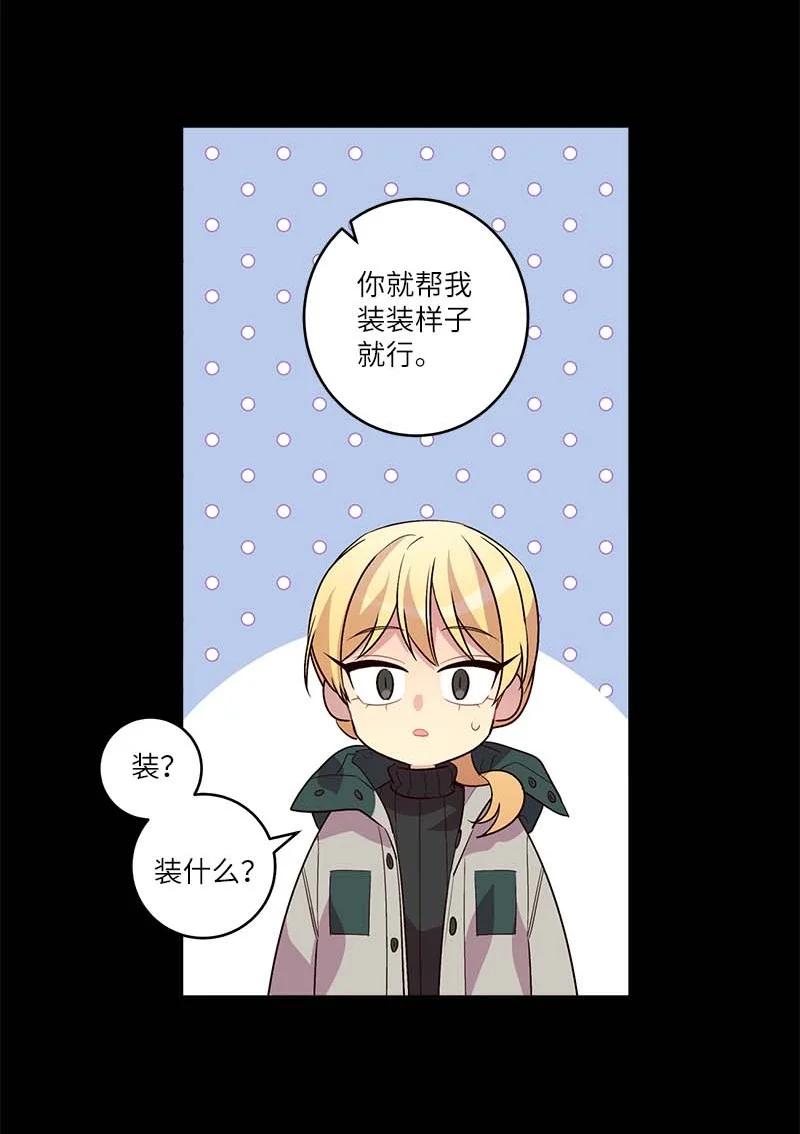 外传08 孤儿院47